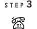 ステップ3