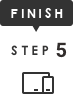 ステップ5